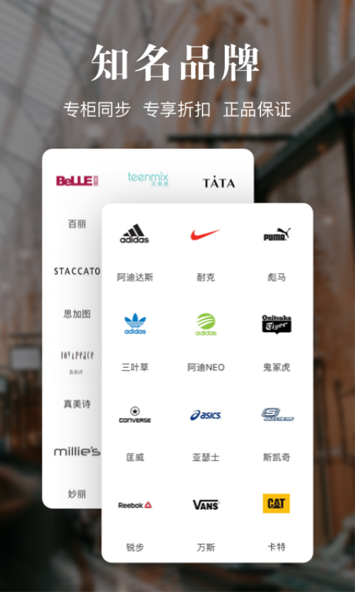 优购时尚商城appv4.6.7截图2