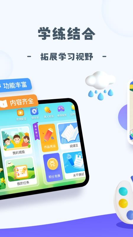 创艺绘官网版v5.1.106.209009截图2