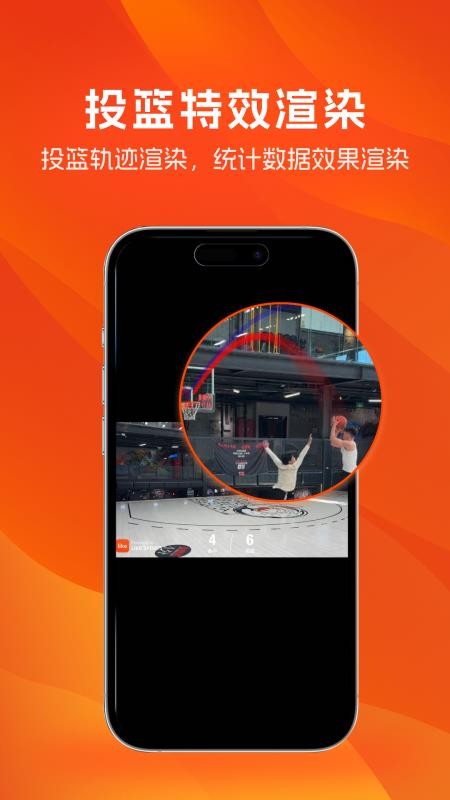 LikeSports安卓版v0.1.18截图3
