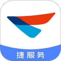 捷服务官方版