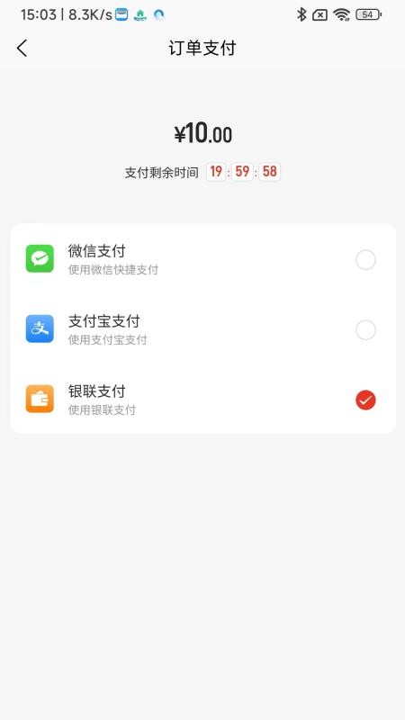 瓷砖交易平台手机版v1.0.2截图3