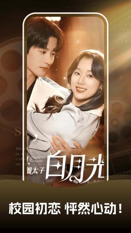 吾空免费好剧官网版v1.0.0截图2