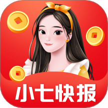 小七快报最新版 v6.0.4