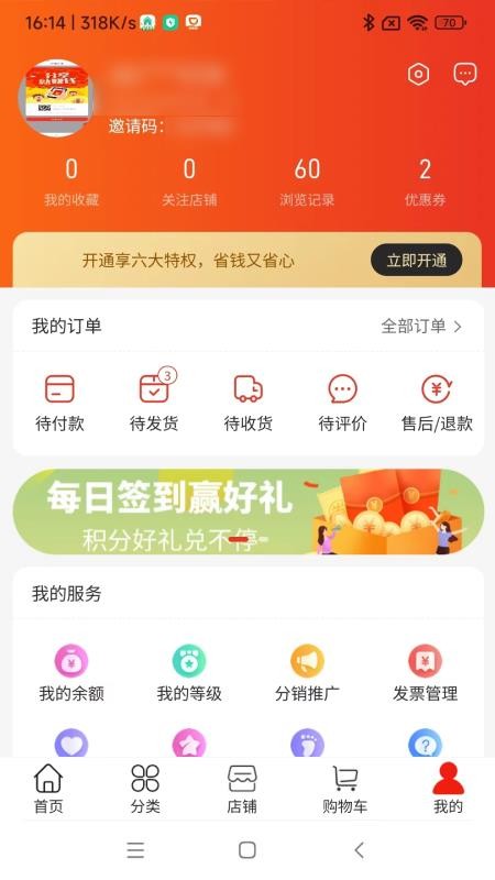 瓷砖交易平台手机版v1.0.2截图4