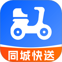 同城跑腿急送手机版 v1.0.1