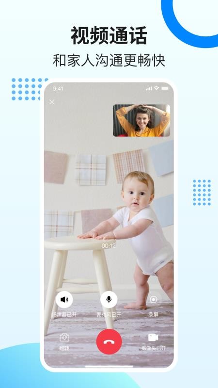 易可视p官方版v1.0.7_2508201003截图3
