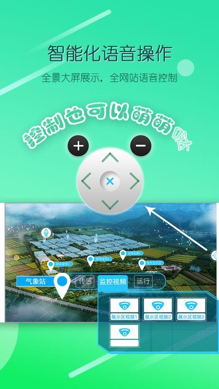 农抬头手机版v3.0.6截图5