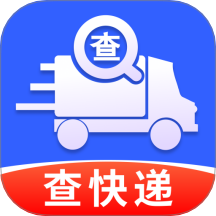 全网快递速查查免费版 v1.0.02.00