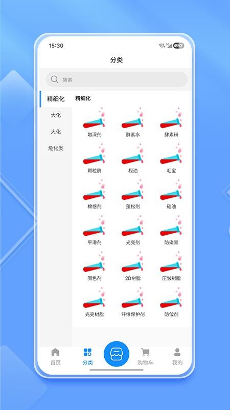芝麻粒平台手机版v1.0截图2