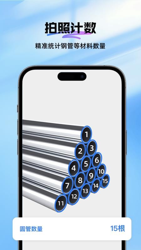 扫描王Max官方版v1.0.1截图3