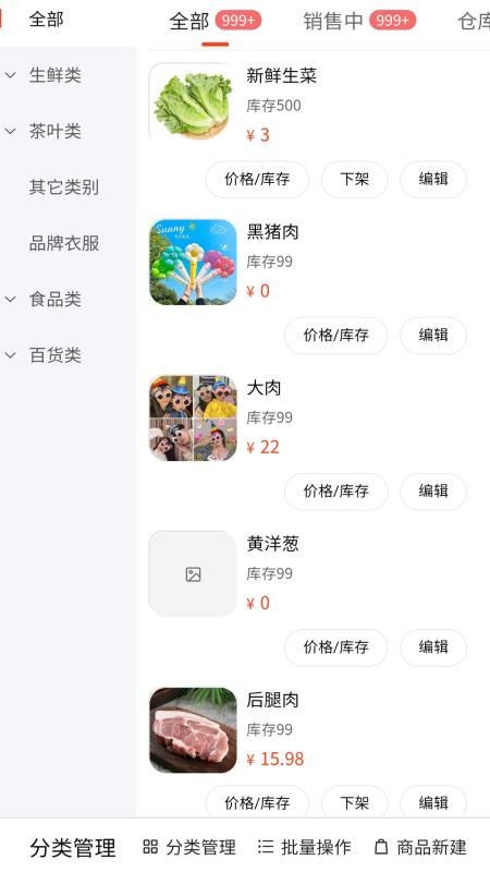 小发同城官网版v1.0.2截图4