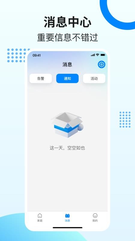 易可视p官方版v1.0.7_2508201003截图2