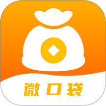 微口袋手机版 v1.0.1