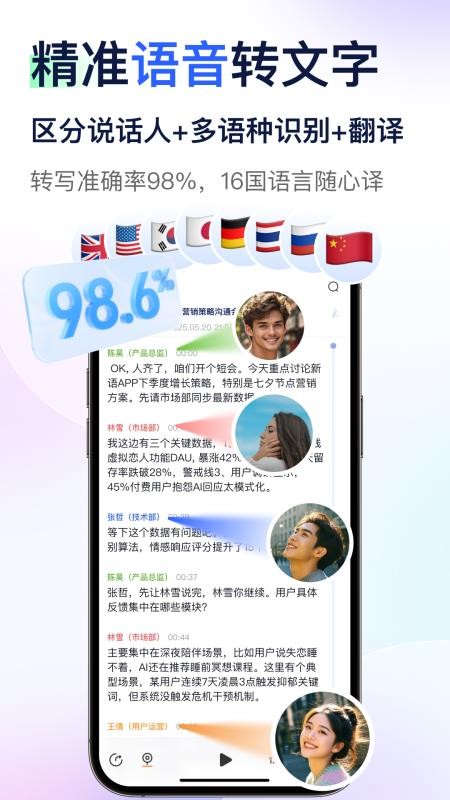 简单录官方版v1.1.1截图1