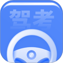 科目一理论培训手机版 v10.0