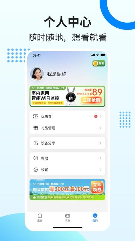 易可视p官方版v1.0.7_2508201003截图5
