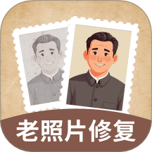 PS照片修复手机版 v1.0.0