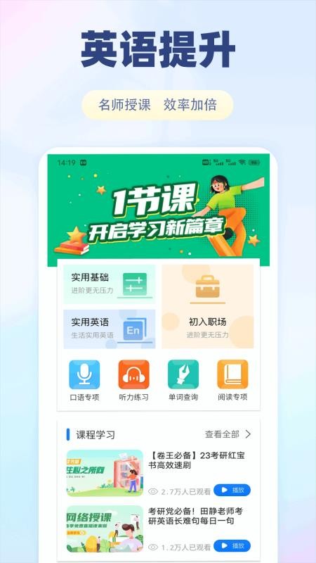 泰深优学最新版本v1.0.1截图3