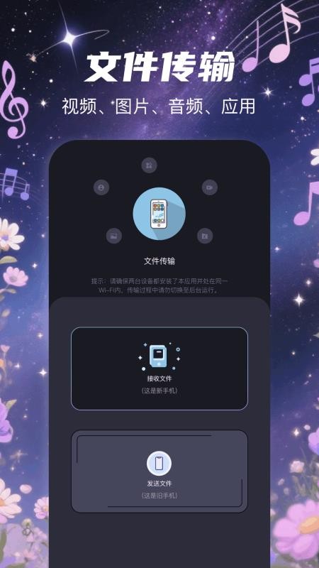 影子官网版v1.1截图1
