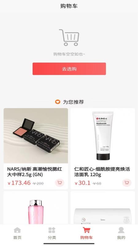 9贝乐手机版v2.1.3截图3