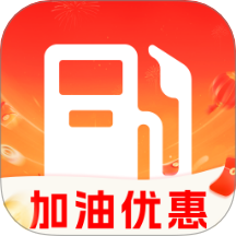 特惠加油优惠券最新版 v1.0.1