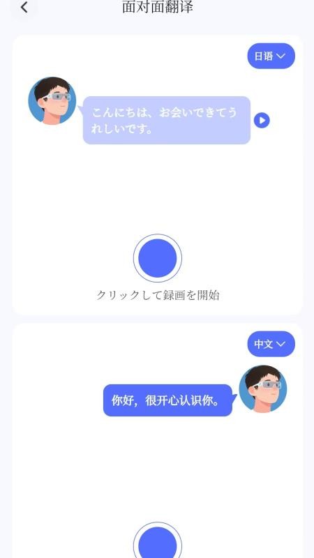 星诚官方版v1.2.4截图1