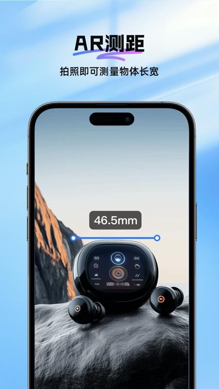 扫描王Max官方版v1.0.1截图2