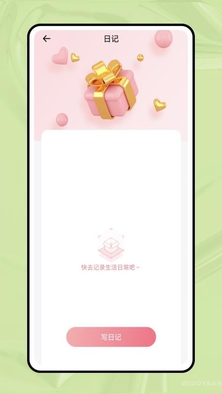 一分钟跳绳免费版v1.0.1截图4
