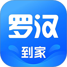 罗汉到家官网版 v1.0.3