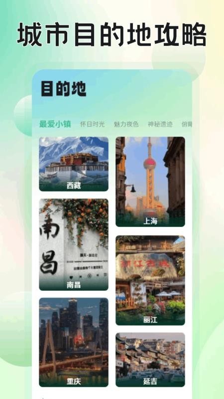 易无堺最新版v1.1截图4
