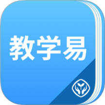 人教教学易app v2.0.8