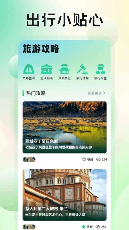 易无堺最新版v1.1截图1