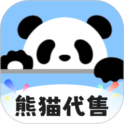熊猫代售软件 v2.4.7