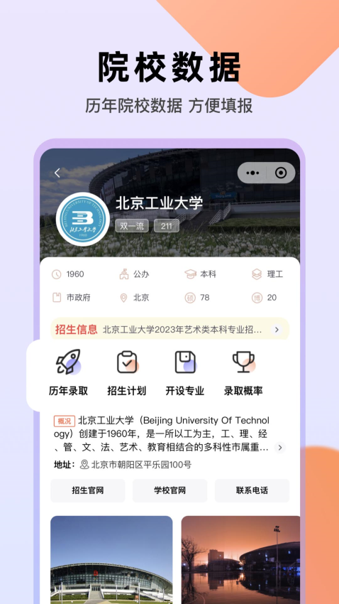 艺愿无忧手机版v3.0.18截图3