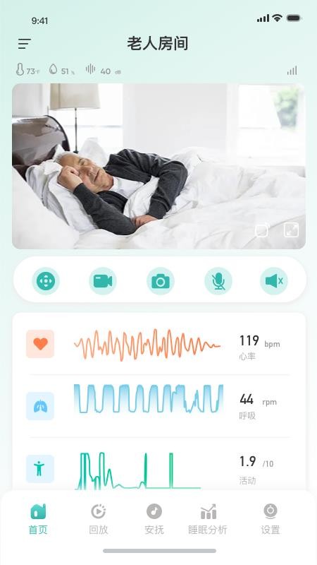Yobi Home官方版v1.1.43截图1