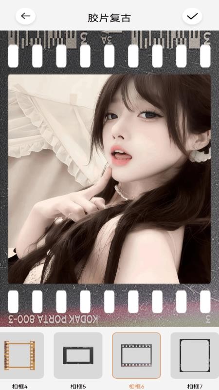 海王APPv1.3截图3