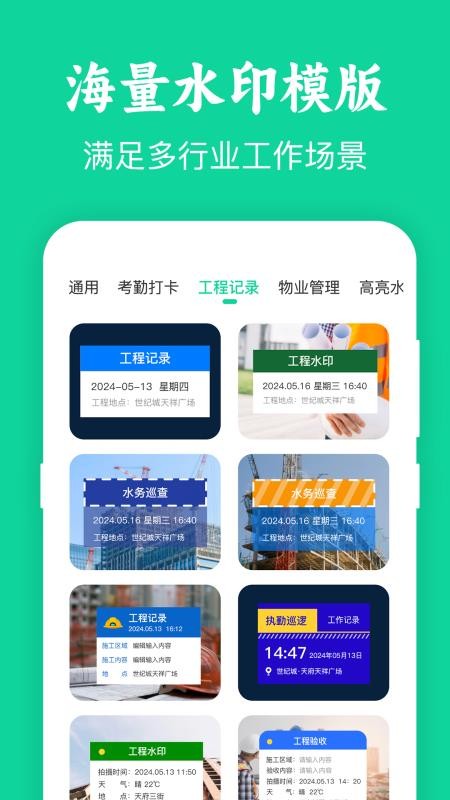 模拟定位GPS官网版v3.9.1.39截图2