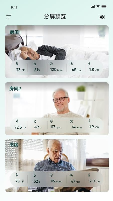 Yobi Home官方版v1.1.43截图3