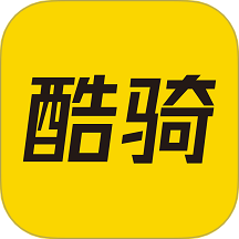 酷骑官方版 v1.0.32.10