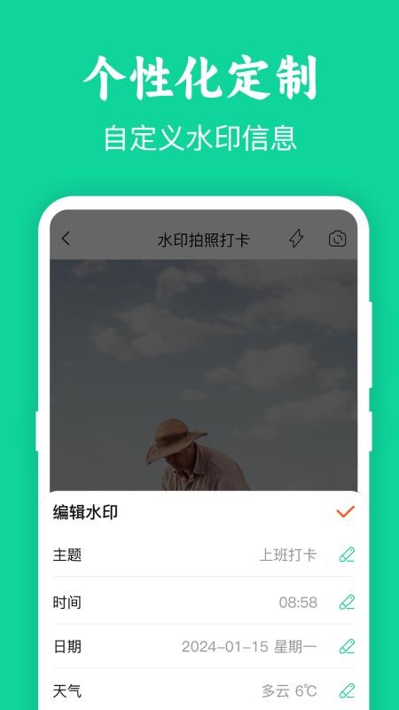 模拟定位GPS官网版v3.9.1.39截图3