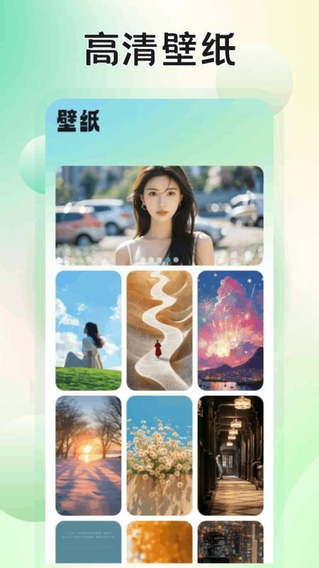 易无堺最新版v1.1截图3