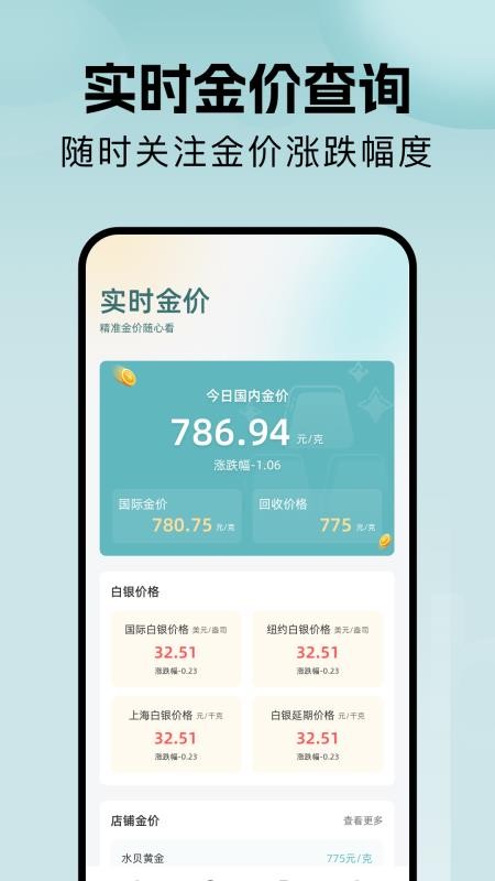 Tptao官方版v1.2截图2