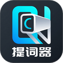 易读提词器免费版 v1.0.1