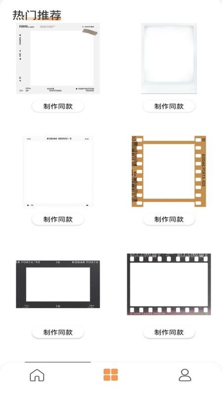 海王APPv1.3截图4