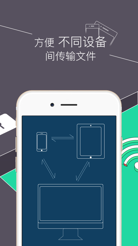 RE文件管理器官网版v5.0.2截图2