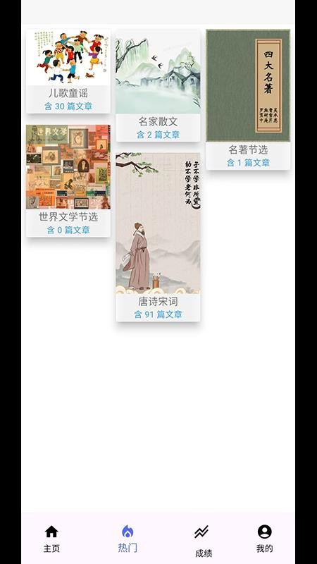 阅读家最新版v1.0.20截图2