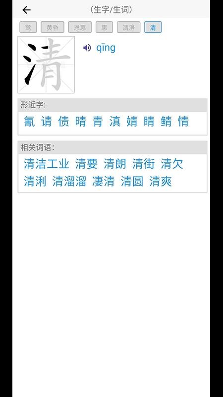 阅读家最新版v1.0.20截图4