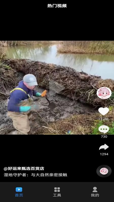 看短视频极速版最新版v1.0.0截图2