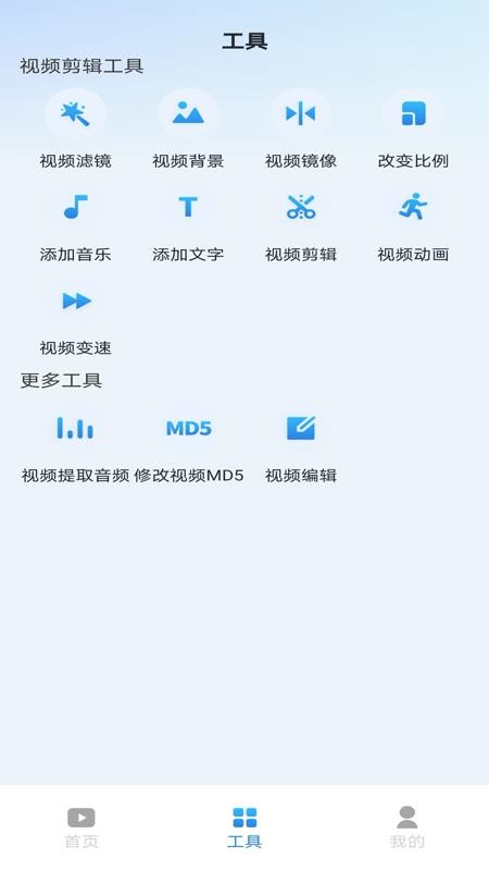 看短视频极速版最新版v1.0.0截图3