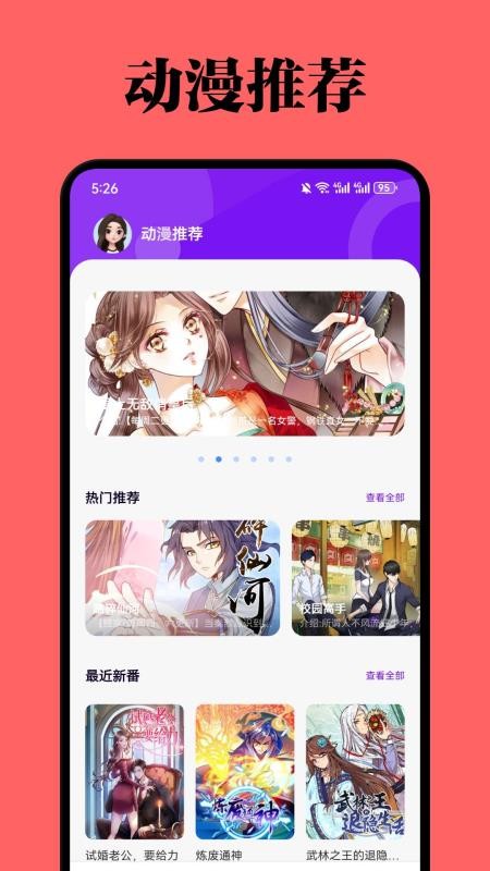 布米米免费版v1.1截图1